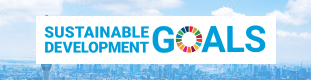 SDGsのカバー写真